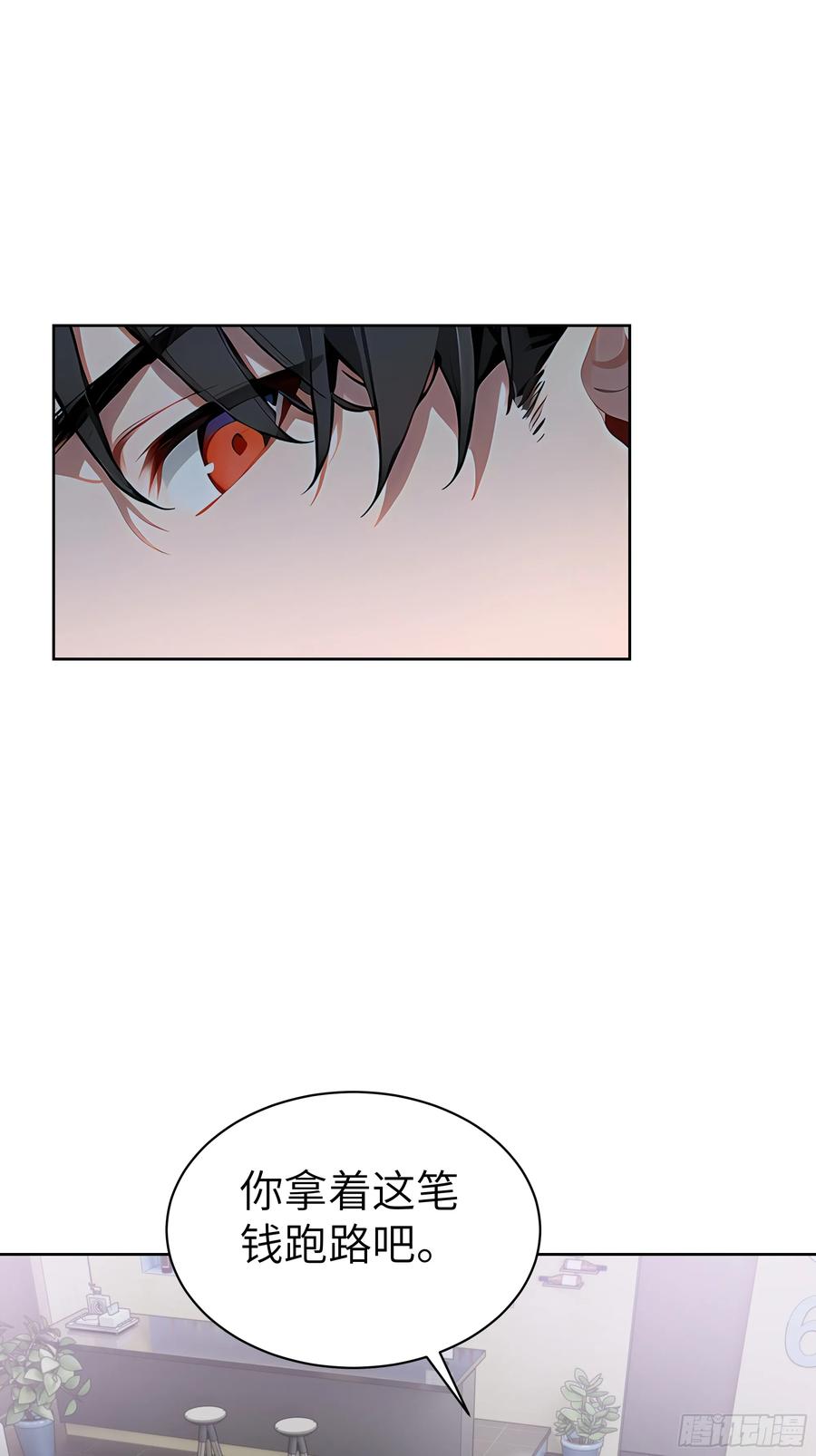 大夏剑主 - 46 追龙宴！ - 第21张图