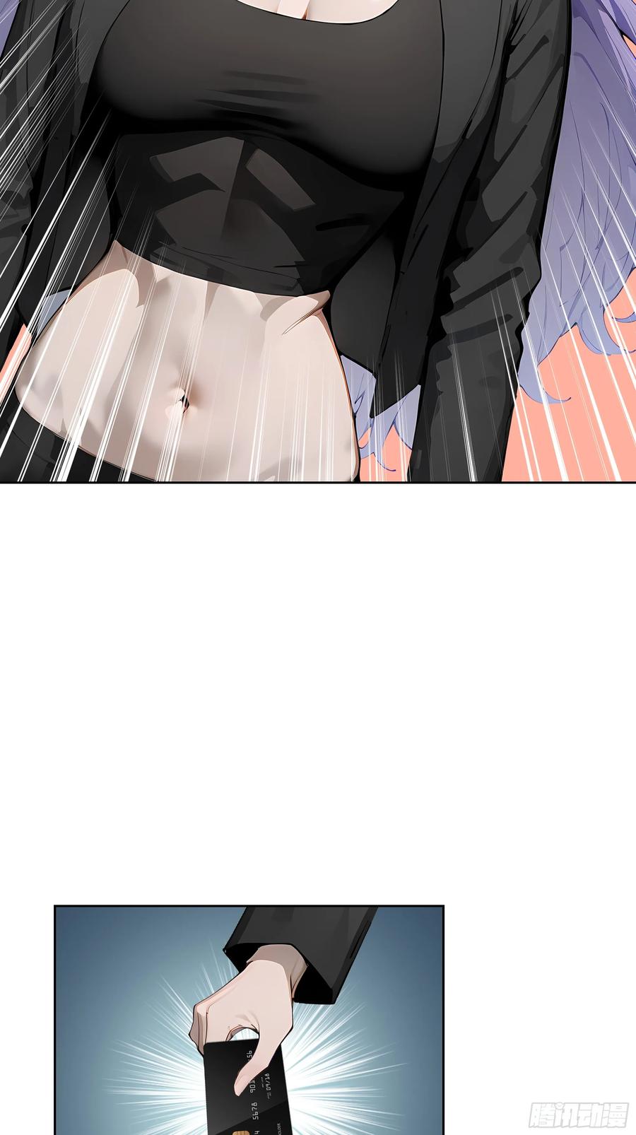 大夏剑主 - 46 追龙宴！ - 第18张图