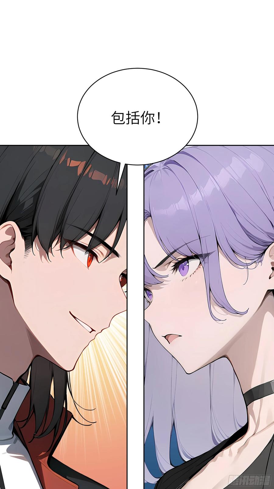 大夏剑主 - 46 追龙宴！ - 第45张图