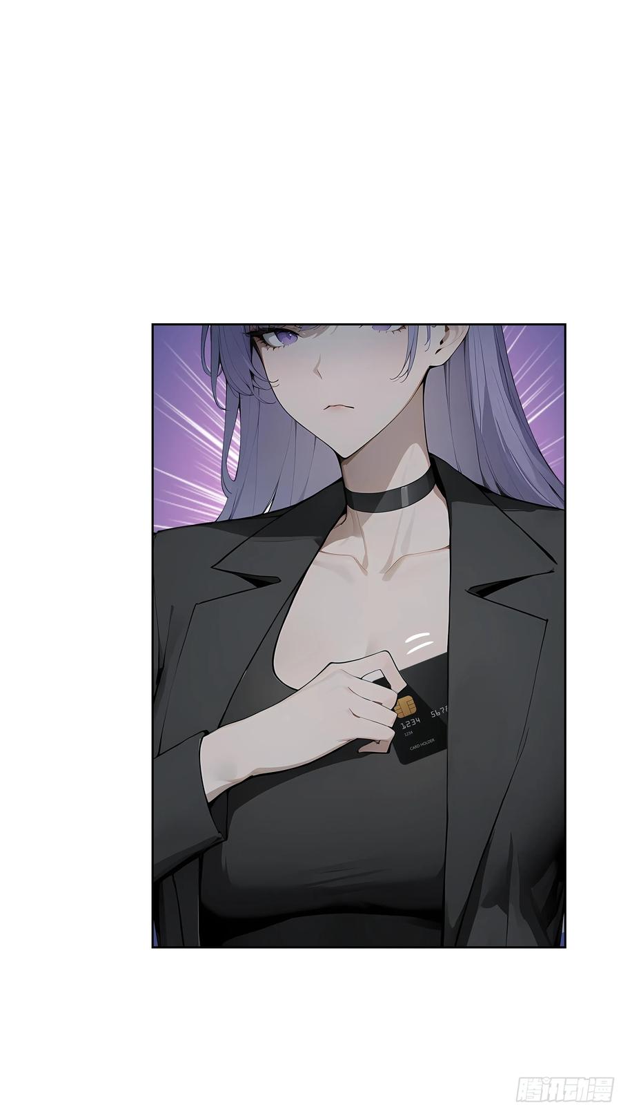 大夏剑主 - 46 追龙宴！ - 第24张图