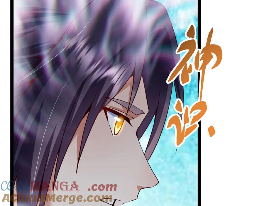 掌门低调点 476 黑亭的悲惨缘分 第133页