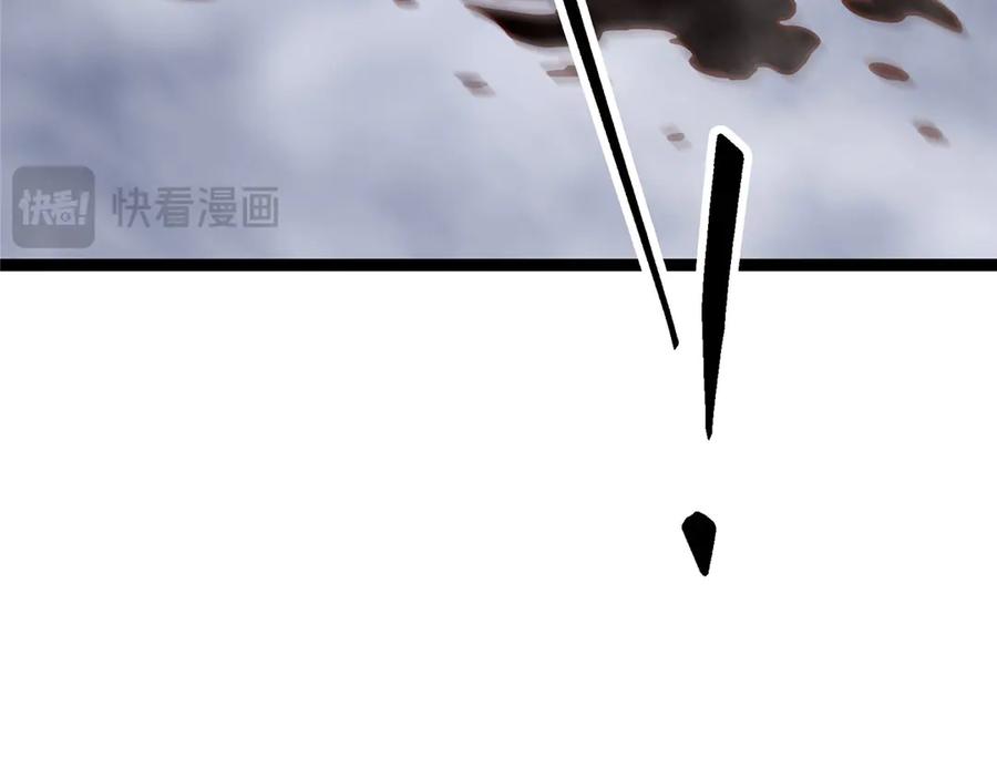 掌门低调点 476 黑亭的悲惨缘分 第84页