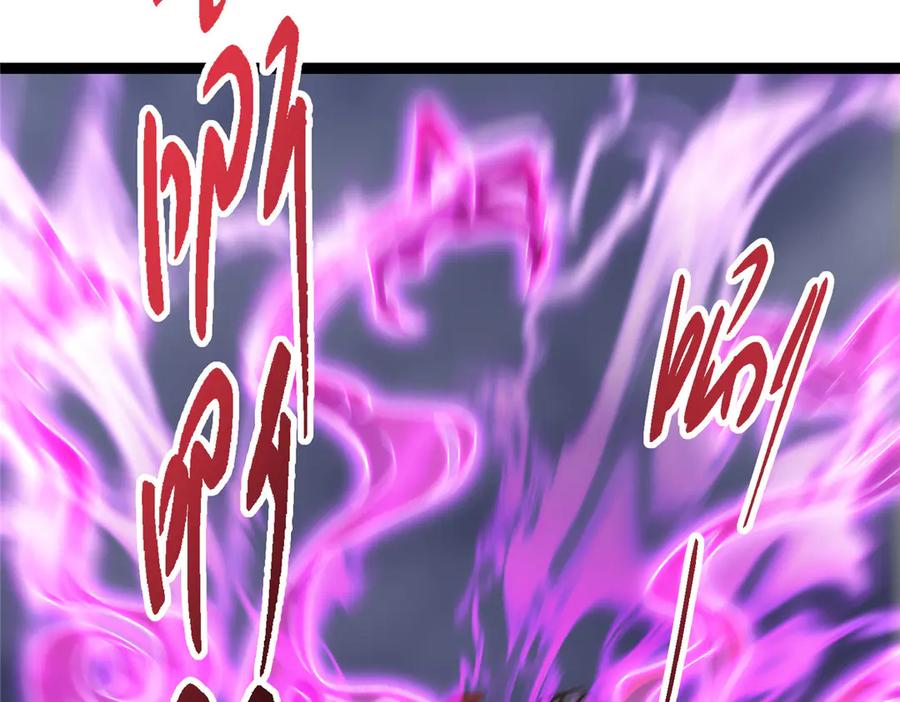 掌门低调点 476 黑亭的悲惨缘分 第120页