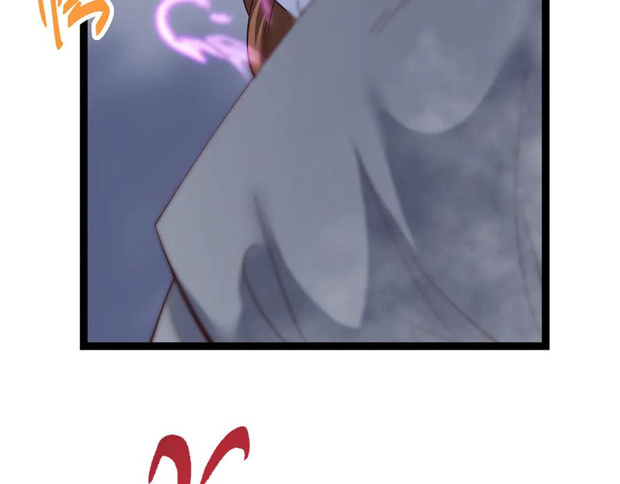 掌门低调点 476 黑亭的悲惨缘分 第118页
