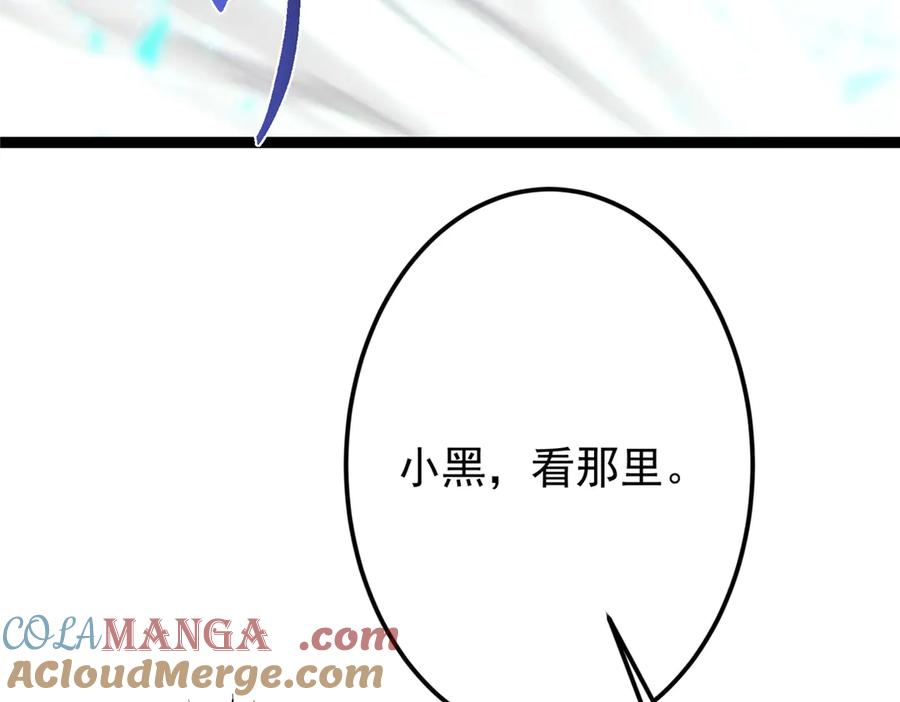 掌门低调点 477 让我助你逆天而行！ 第41页