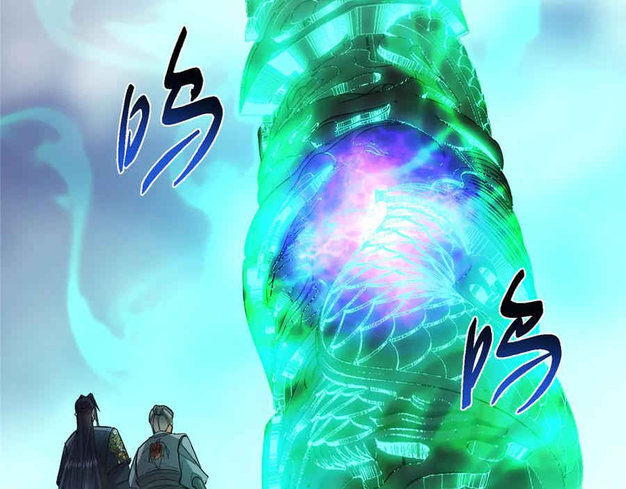 掌门低调点 477 让我助你逆天而行！ 第22页