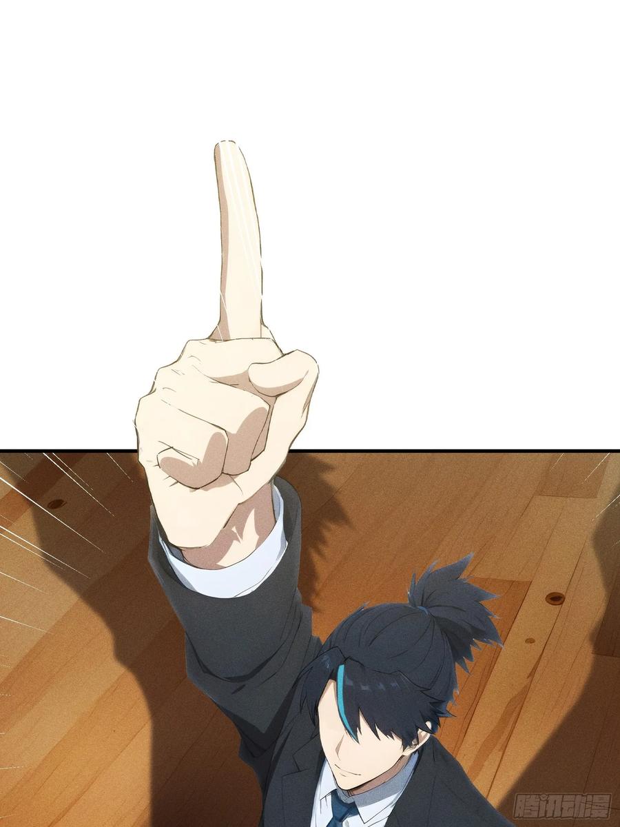 我复苏了华夏神明 - 04 神明消失的真相 - 第44张图