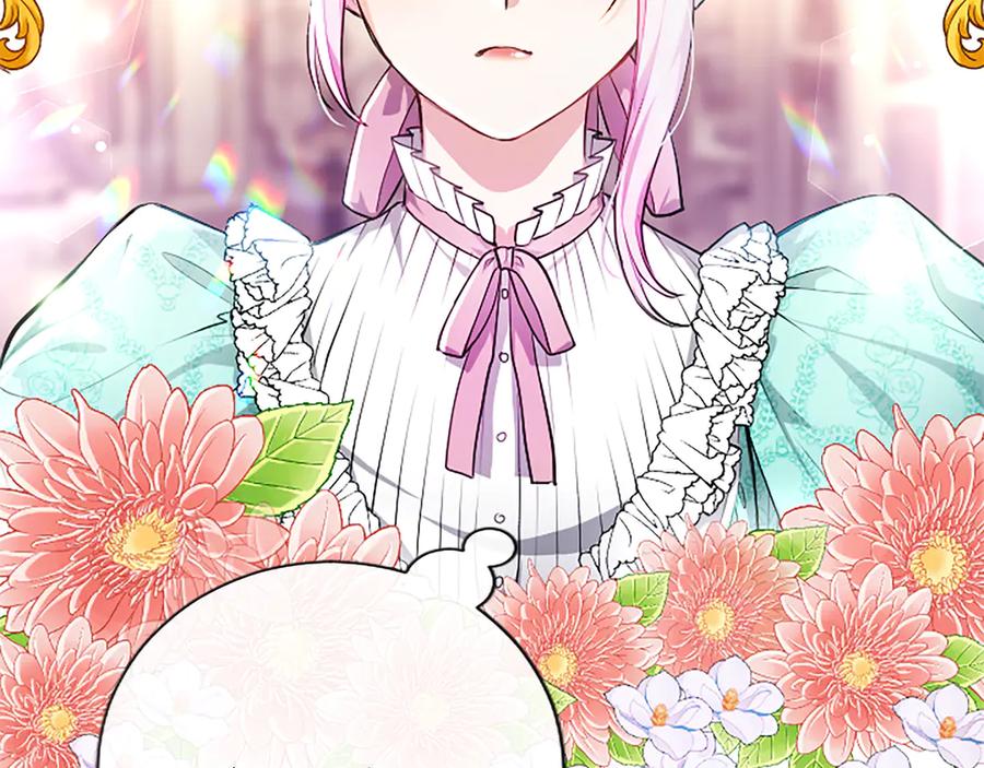 混世皇太子只对我恋爱脑 第5话 夜袭 第140页