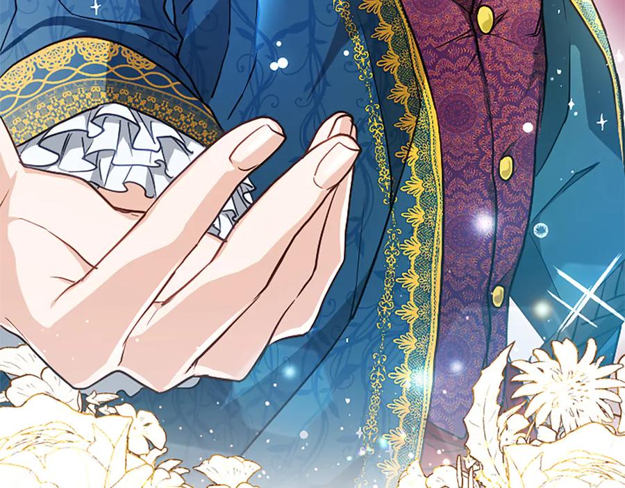 混世皇太子只对我恋爱脑 第5话 夜袭 第88页