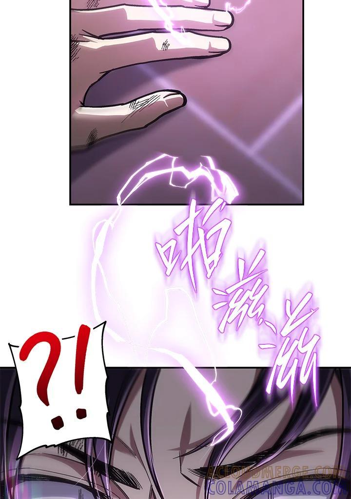 《感应者——记忆的碎片》第50话 第33页