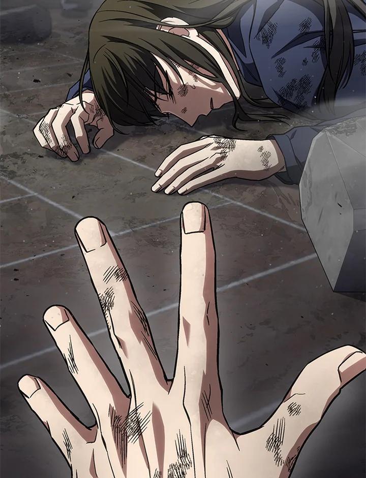 《感应者——记忆的碎片》第50话 第28页