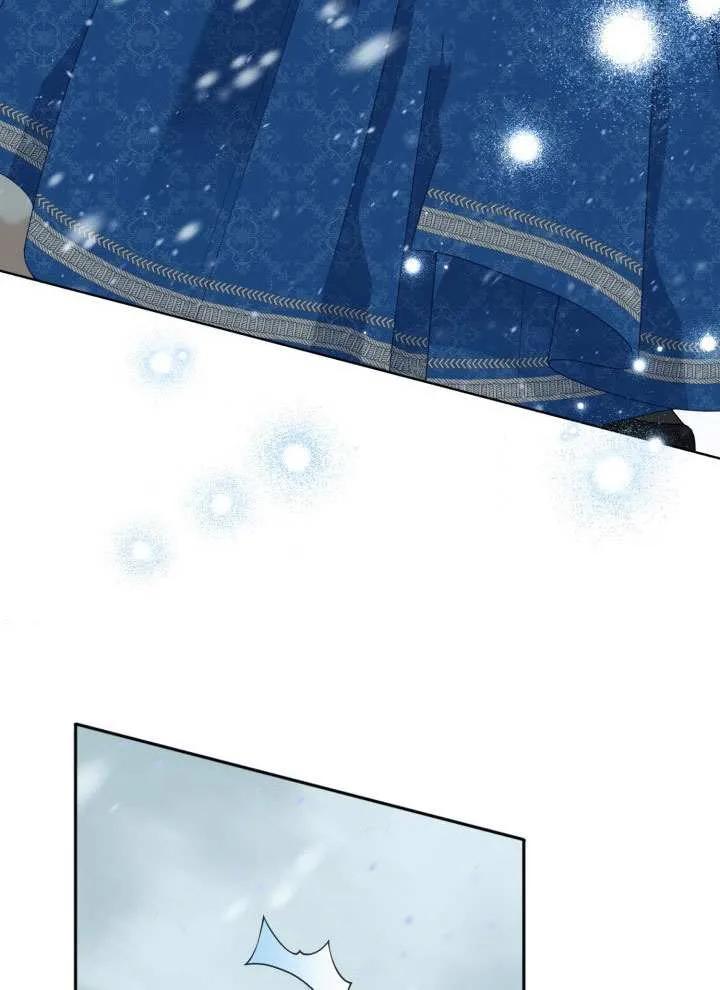 为附身者的特惠 - 第90话 - 第66张图