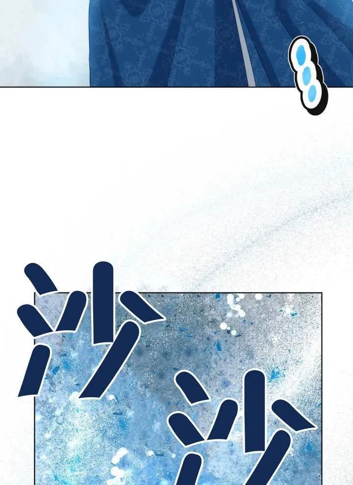 为附身者的特惠 - 第90话 - 第29张图