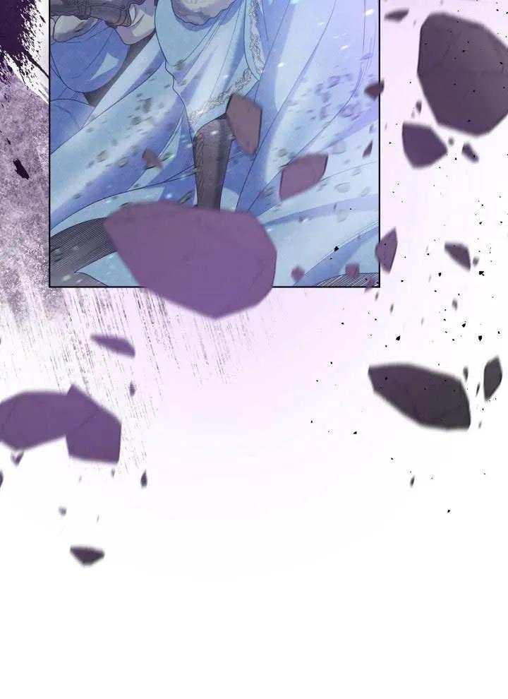 为附身者的特惠 - 第90话 - 第81张图