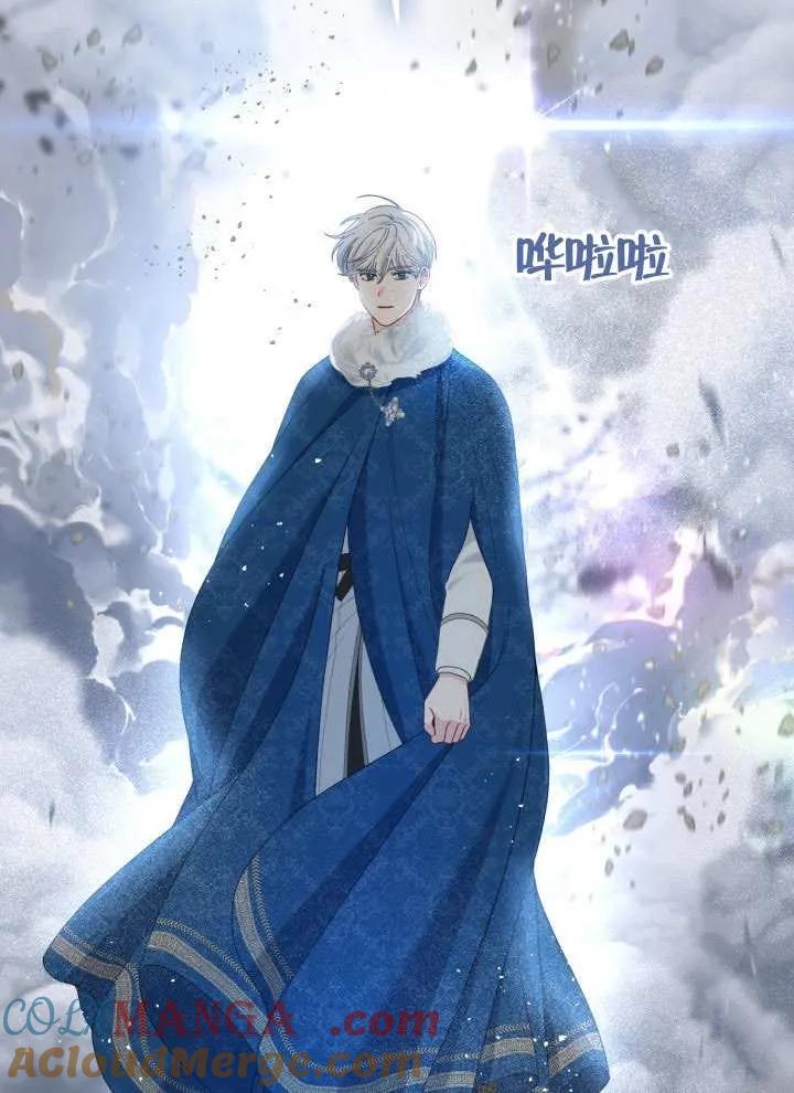 为附身者的特惠 - 第90话 - 第85张图