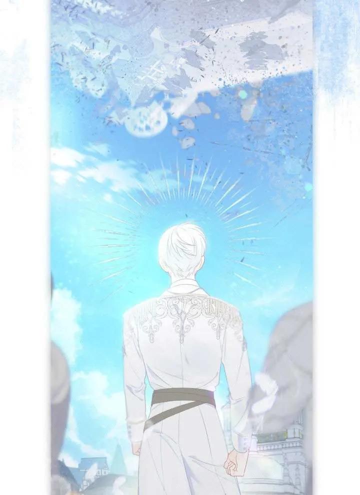 为附身者的特惠 - 第90话 - 第69张图