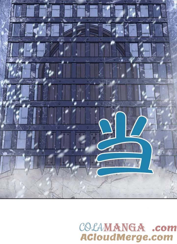 为附身者的特惠 - 第90话 - 第61张图