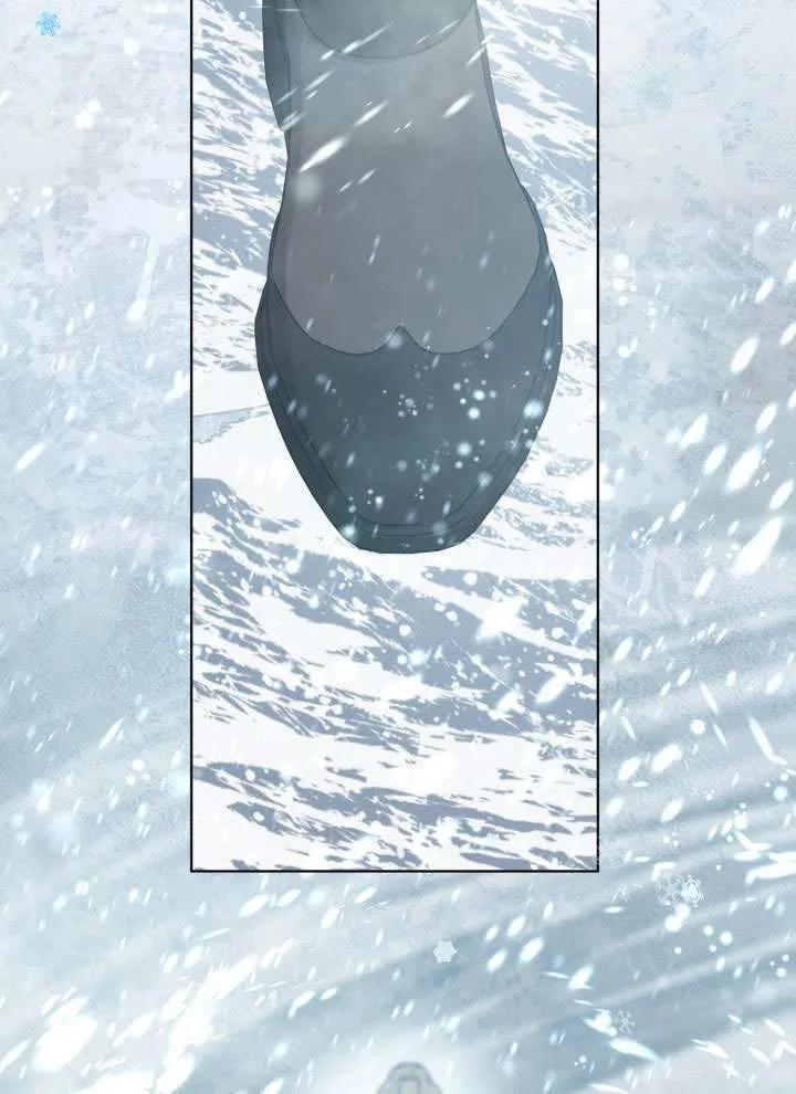 为附身者的特惠 - 第90话 - 第5张图