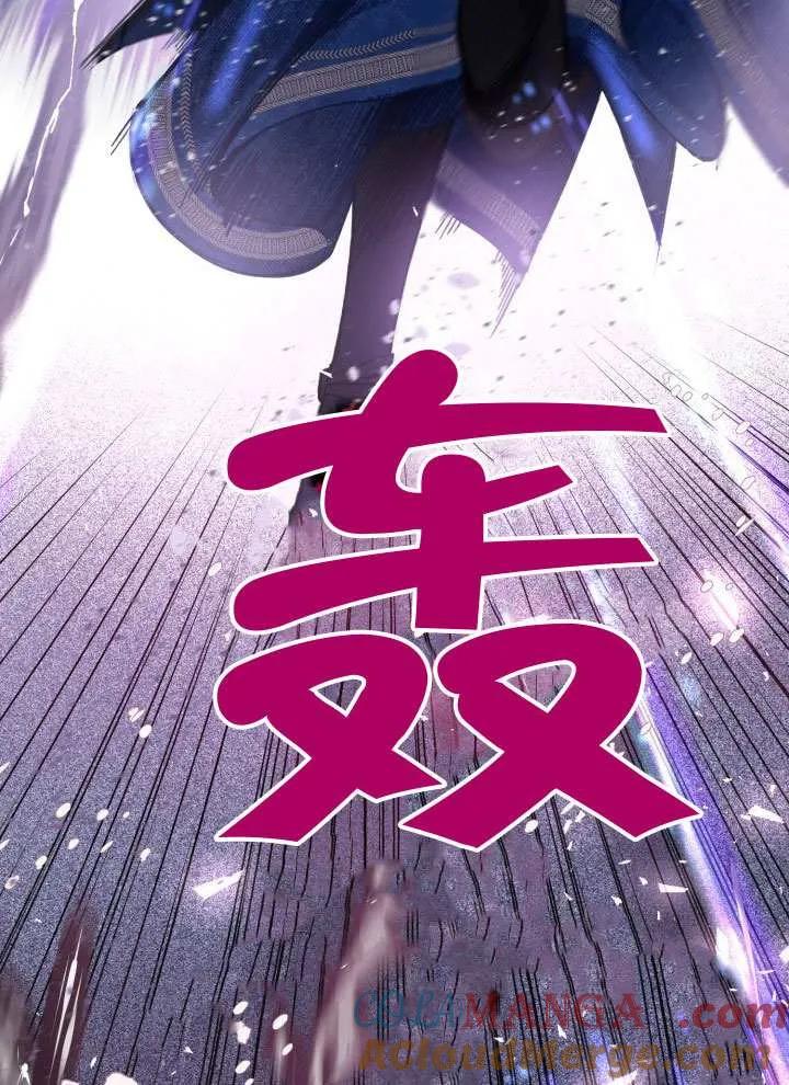 为附身者的特惠 - 第90话 - 第76张图