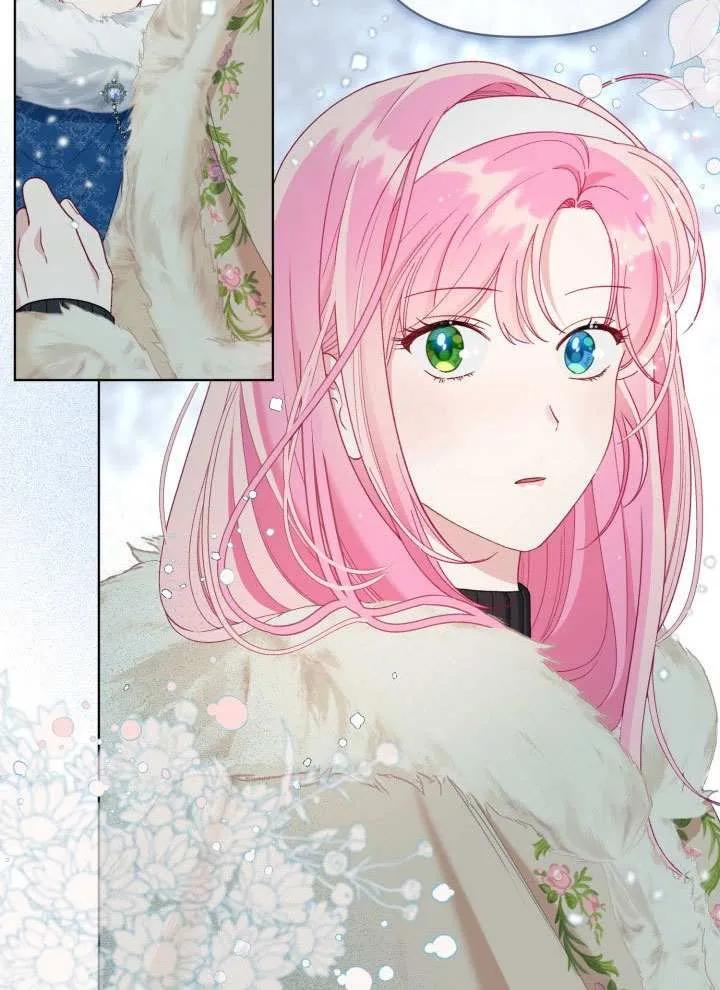 为附身者的特惠 - 第90话 - 第36张图