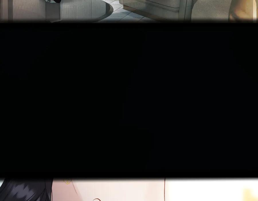 《错撩》第46话 突袭 第19页