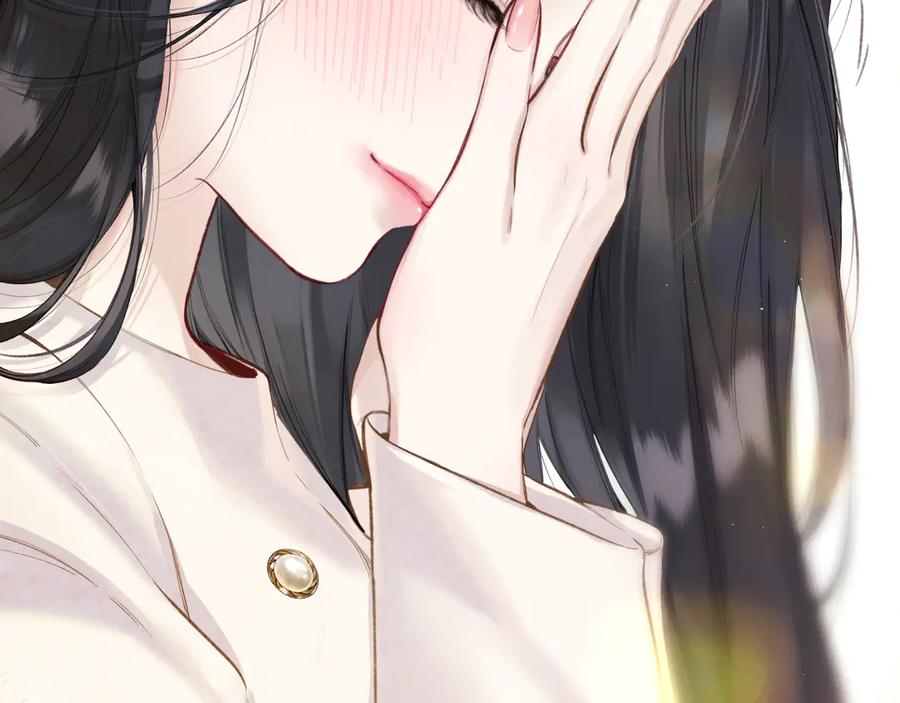 《错撩》第46话 突袭 第24页