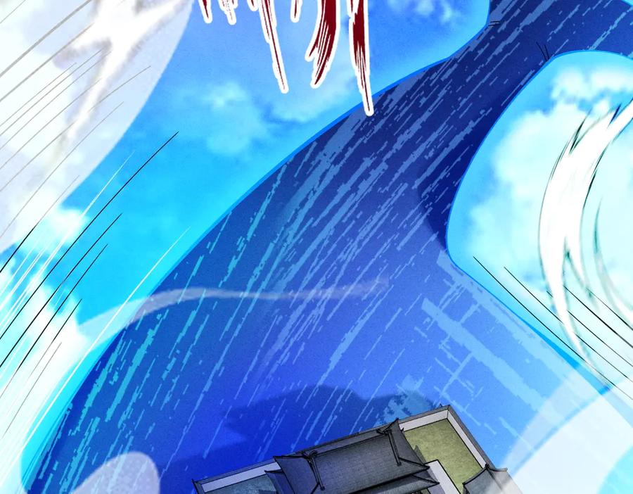 遇强则强，我的修为无上限 - 第55话 抵达悬空山 - 第123张图