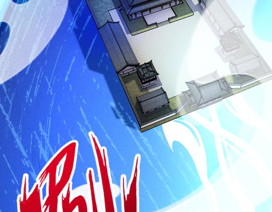 遇强则强，我的修为无上限 - 第55话 抵达悬空山 - 第124张图