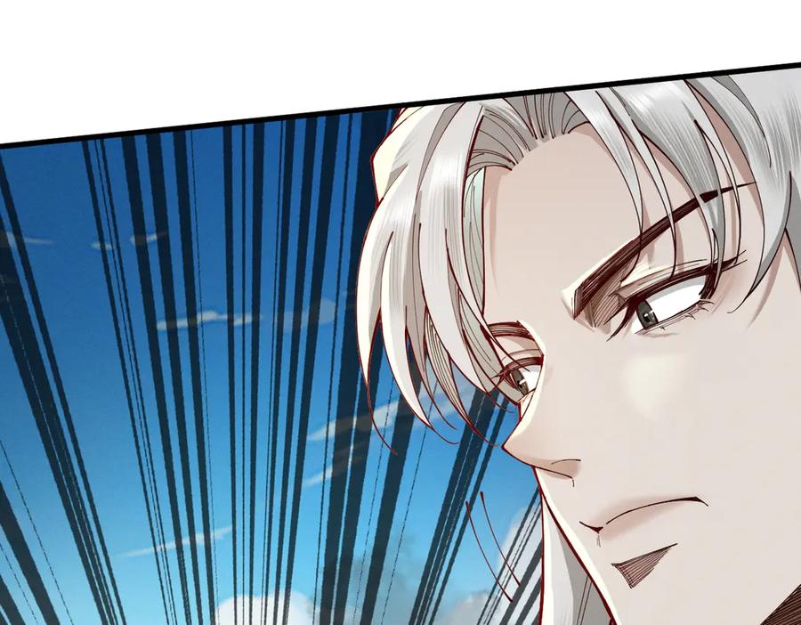 遇强则强，我的修为无上限 - 第55话 抵达悬空山 - 第83张图