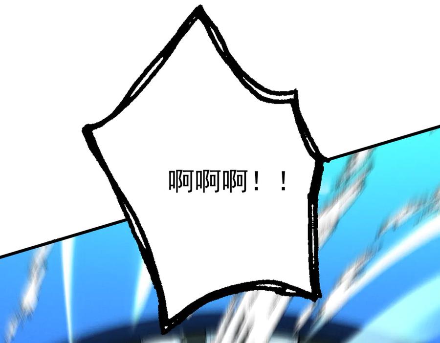 遇强则强，我的修为无上限 - 第55话 抵达悬空山 - 第47张图