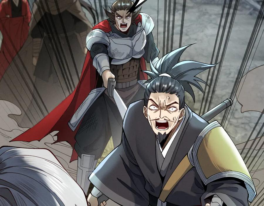 遇强则强，我的修为无上限 - 第55话 抵达悬空山 - 第90张图