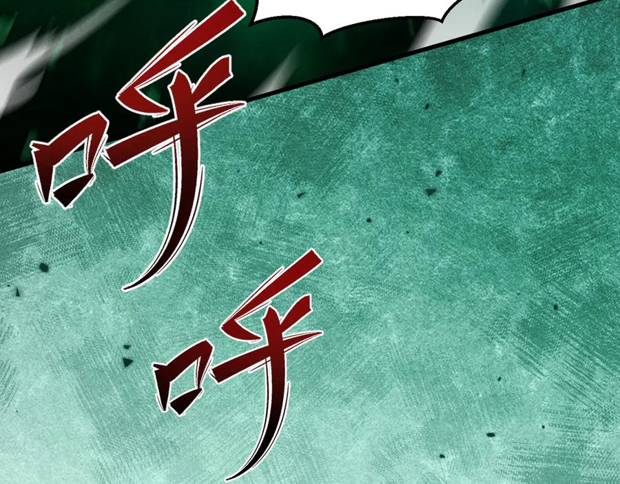 遇强则强，我的修为无上限 - 第55话 抵达悬空山 - 第44张图
