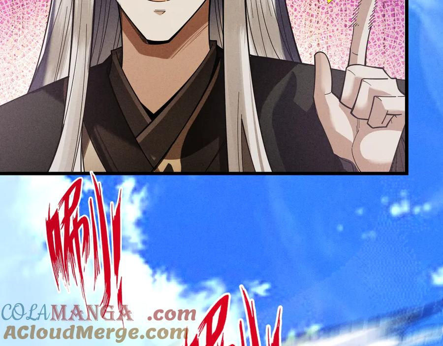 遇强则强，我的修为无上限 - 第55话 抵达悬空山 - 第121张图