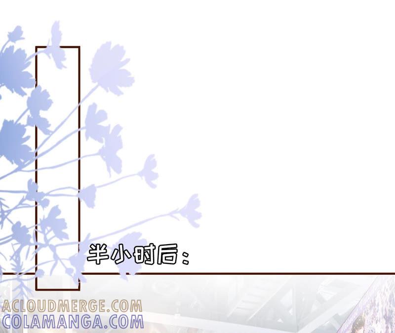 《女票芳龄30十》漫展 第16页
