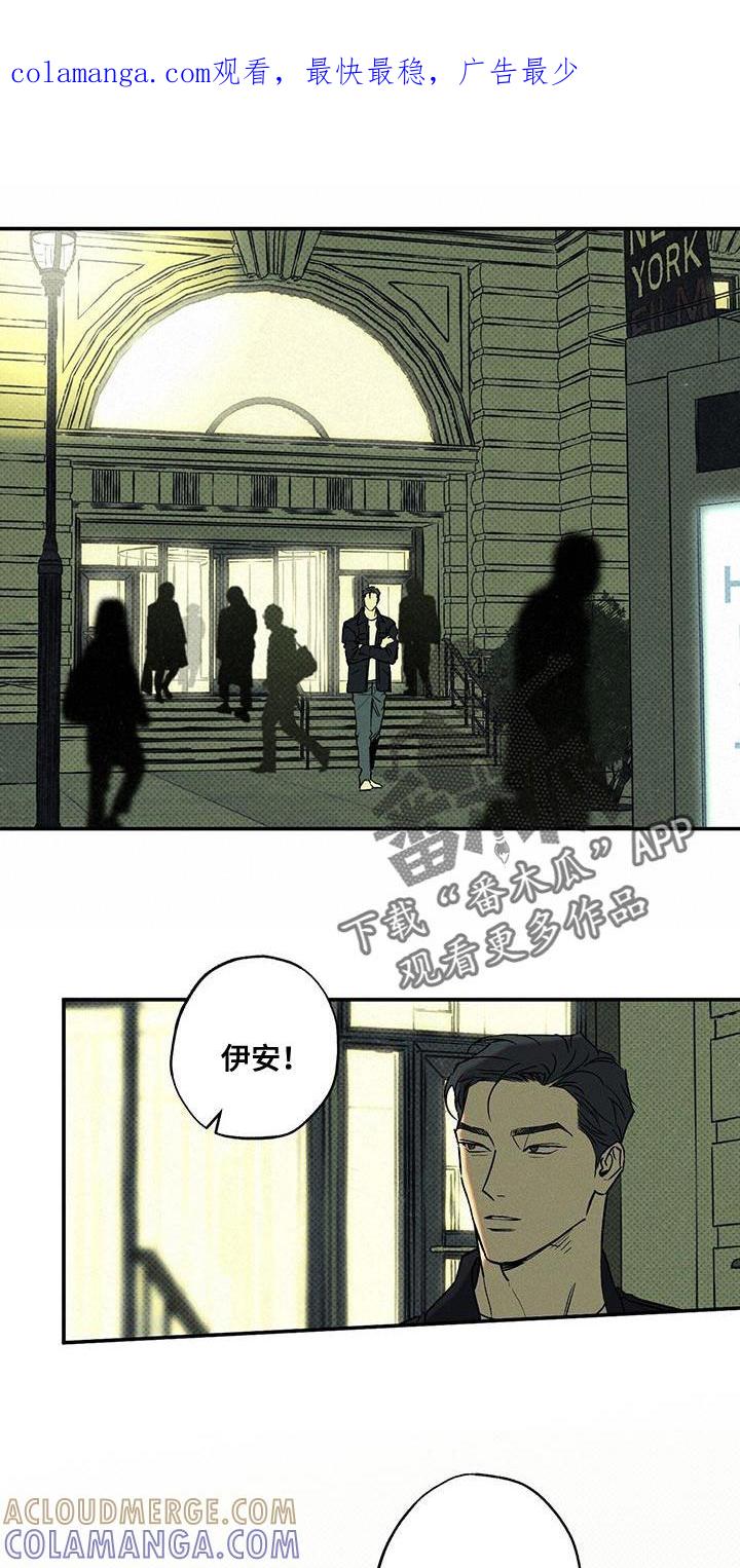 《狂沙肆虐》第64章：房主人 第1页