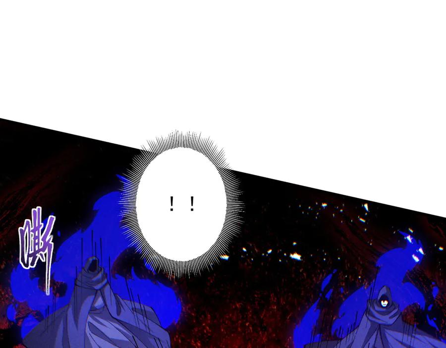 遇强则强，我的修为无上限 - 第61话 皇殇星启 - 第114张图