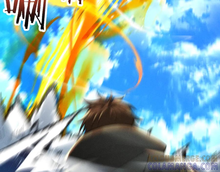 遇强则强，我的修为无上限 - 第61话 皇殇星启 - 第109张图