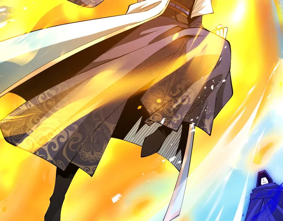 遇强则强，我的修为无上限 - 第61话 皇殇星启 - 第112张图
