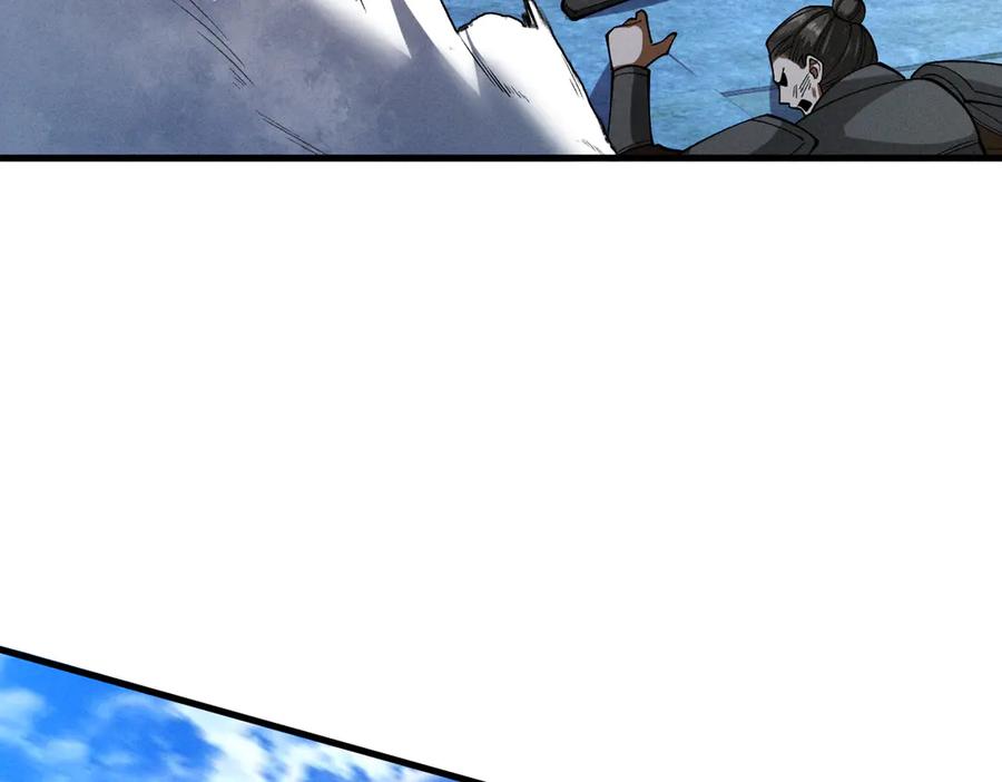 遇强则强，我的修为无上限 - 第61话 皇殇星启 - 第107张图