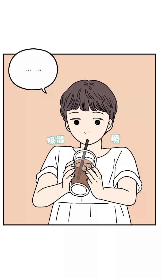 《29岁的我们》[第74话] Bad Girl 第60页