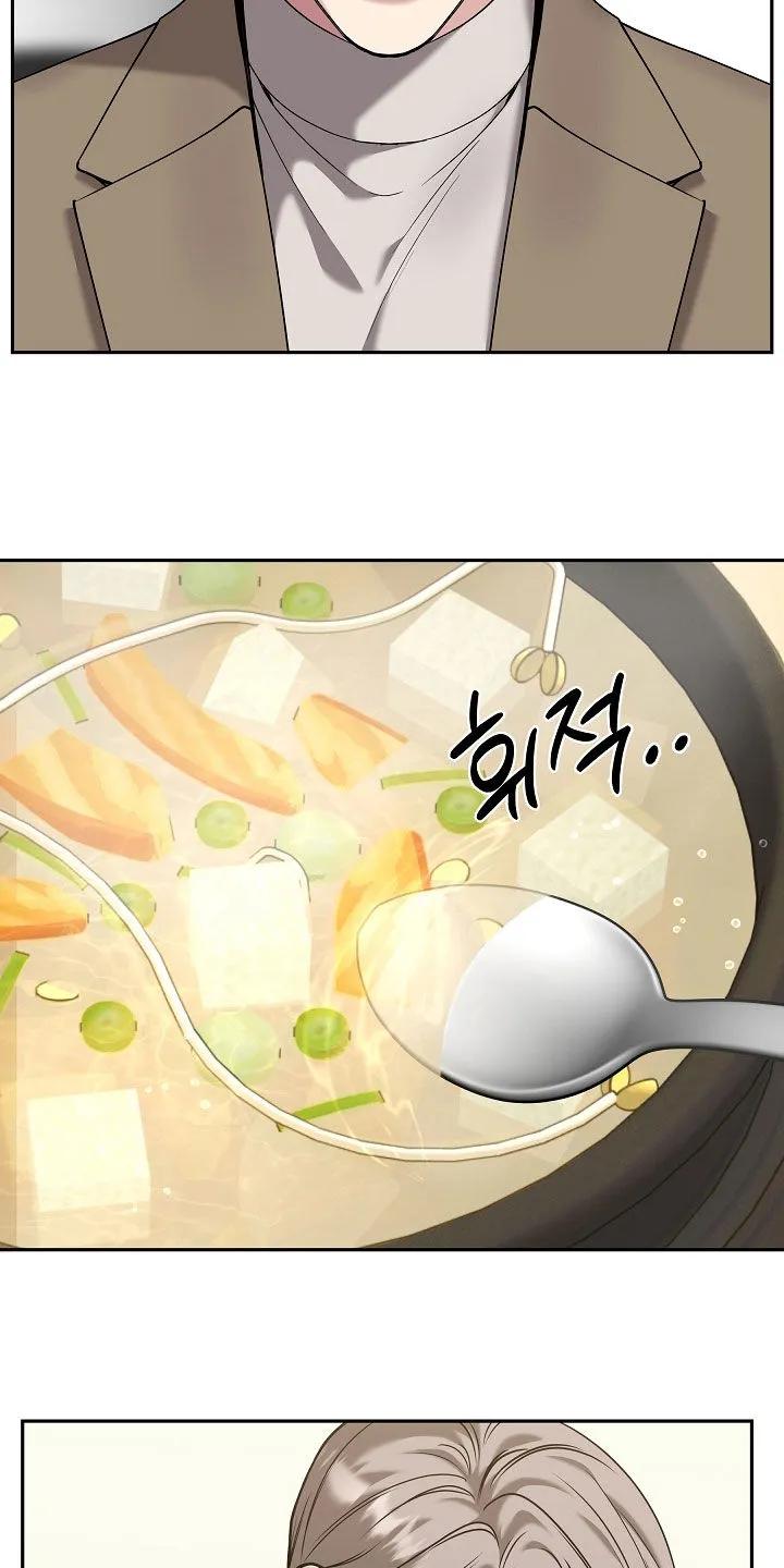 《死亡不是我的解脱》第89章：【第二季】又心动了 第28页