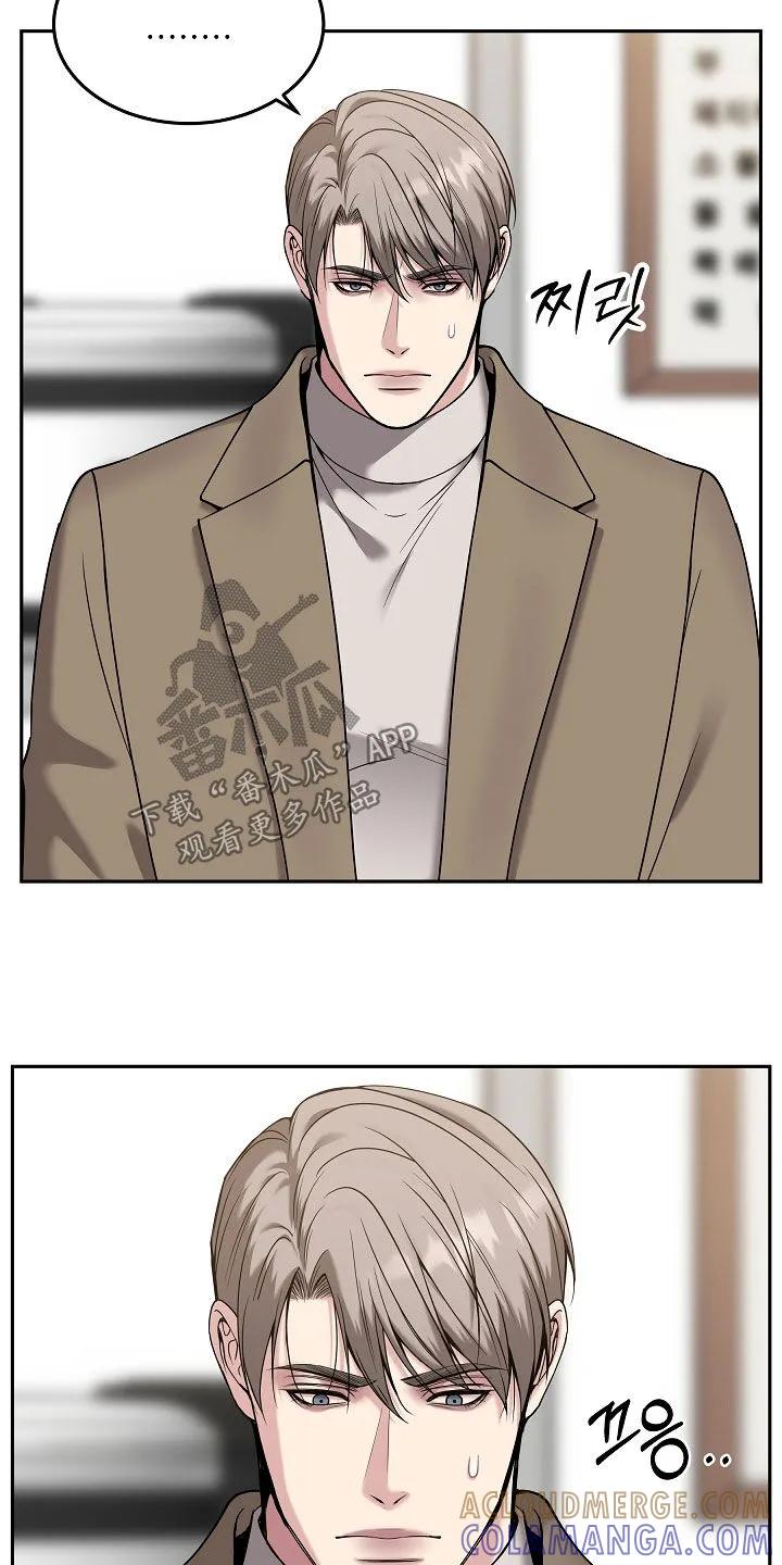 《死亡不是我的解脱》第89章：【第二季】又心动了 第27页
