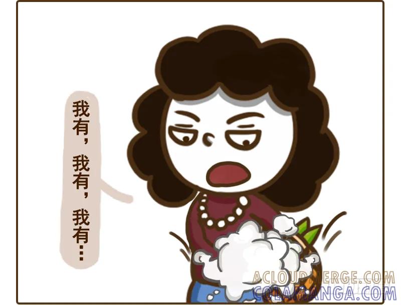 《史小坑漫画》亲妈，坑妈，抠妈！？ 第3页