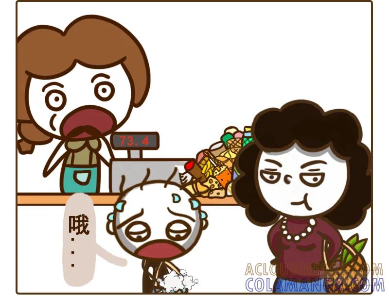 《史小坑漫画》亲妈，坑妈，抠妈！？ 第2页