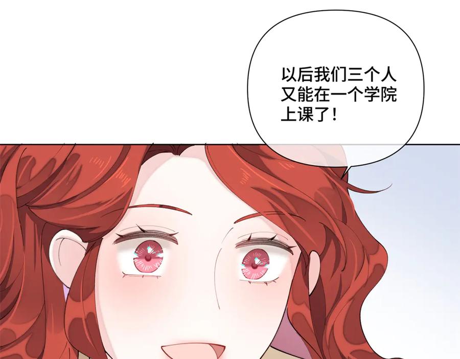 《白天被逃婚晚上被奶凶指挥官求抱抱》88 转系啦 第68页
