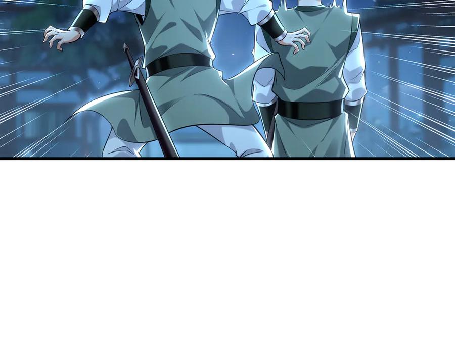 《我有百万倍攻速》95 只有足够强大 第96页