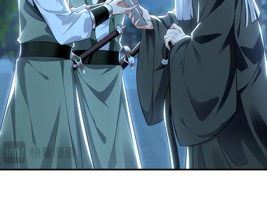 《我有百万倍攻速》95 只有足够强大 第103页