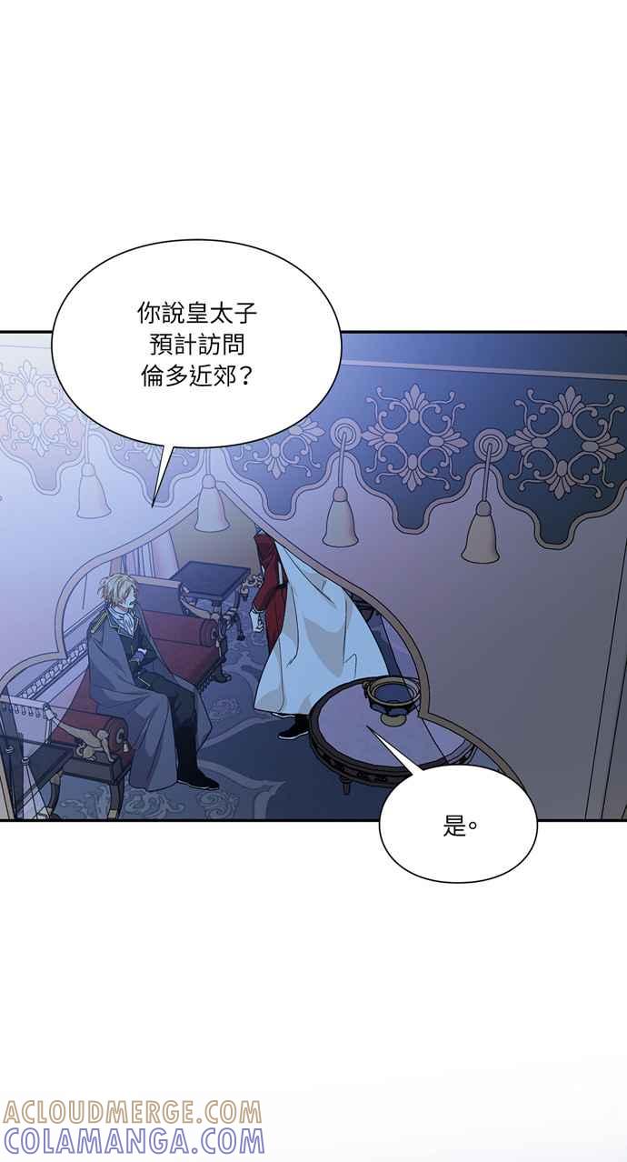 《外科医生爱丽丝》第129话 第10页