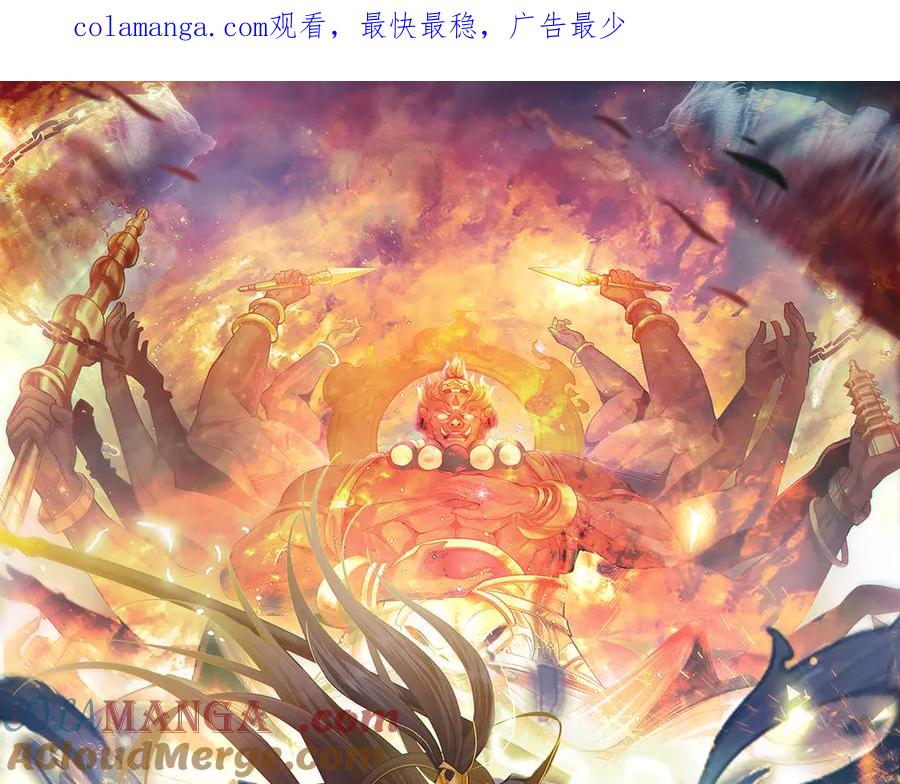 《我有百万倍攻速》97 回来就好 第1页