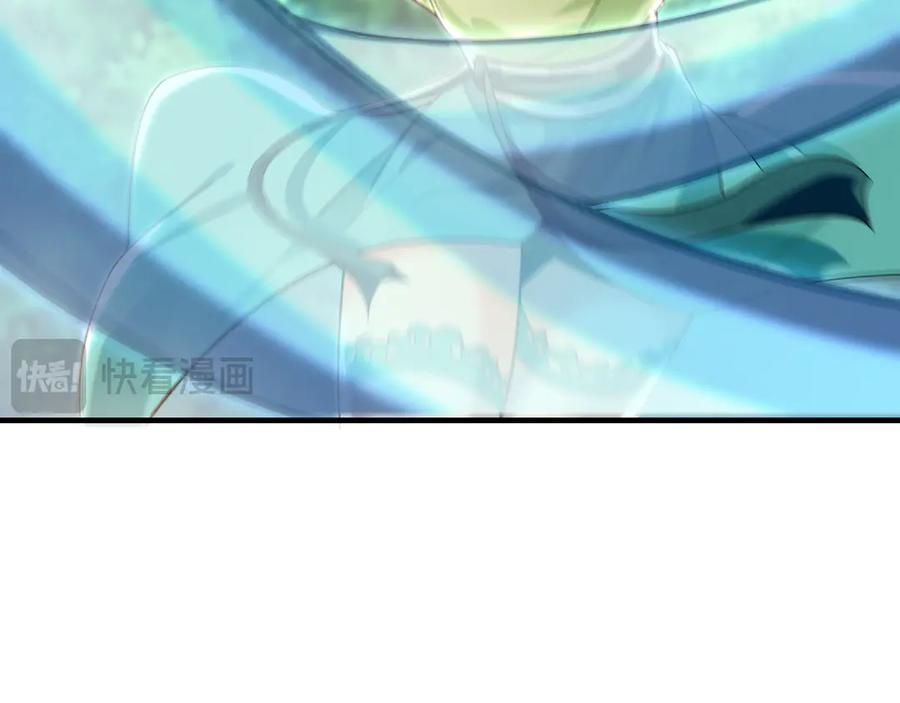 《我有百万倍攻速》97 回来就好 第23页